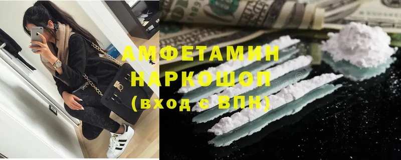 купить   Тюмень  Amphetamine 98% 