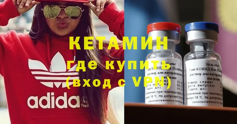 КЕТАМИН ketamine  Тюмень 